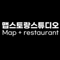 맵스토랑 프로필