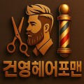ba*****_썸네일