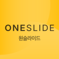 원슬라이드 프로필
