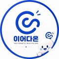 이어*****_썸네일