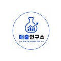매출*****_썸네일