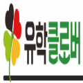 유학*****_썸네일