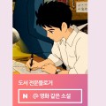 럭키*****_썸네일