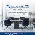 심유*****_썸네일