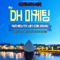 리뷰*****_썸네일