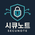 시큐*****_썸네일