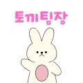 토끼*****_썸네일