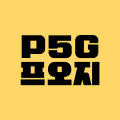 프로젝트오지 프로필