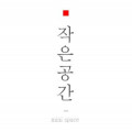 완벽*****_썸네일