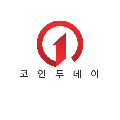 코인*****_썸네일