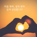 행복*****_썸네일
