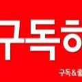 서파*****_썸네일