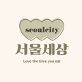 서울*****_썸네일