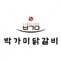 박가*****_썸네일
