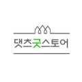 댓츠*****_썸네일
