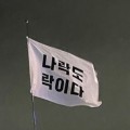 KO*****_썸네일