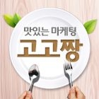 애드*****_썸네일