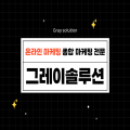 솔직*****_썸네일