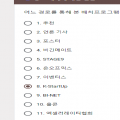 알콩*****_썸네일
