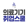 의료*****_썸네일