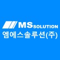 엠에스솔루션ㅣ주ㅣ 프로필