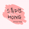 홍자몽 프로필