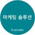알솔루션1 프로필