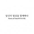 튼튼*****_썸네일