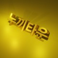 징크스71 프로필