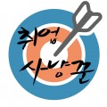 취업사냥꾼 프로필