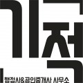 행정*****_썸네일