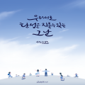 cr*****_썸네일