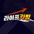 라이*****_썸네일