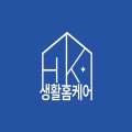 에이치케이생활홈케어 프로필