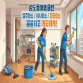 성도*****_썸네일