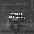 제이엔티 프로필