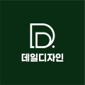 데일디자인 프로필