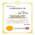 제갈*****_썸네일