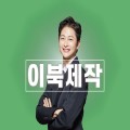 피오*****_썸네일
