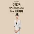 마사*****_썸네일