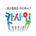 광고*****_썸네일