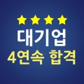 대기*****_썸네일