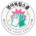 영어*****_썸네일