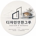 Nt디자이너 프로필