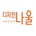 디자*****_썸네일