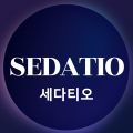 세다티오 프로필
