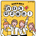 학생*****_썸네일