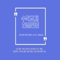 준비*****_썸네일