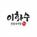 압도*****_썸네일