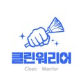 클린*****_썸네일